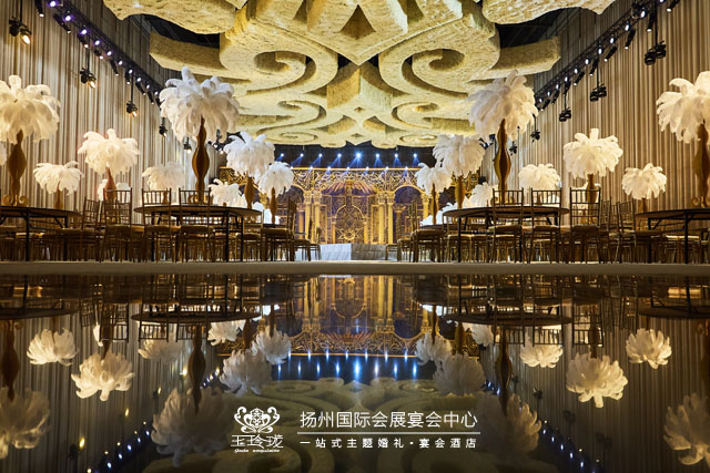 扬州国展宴会中心